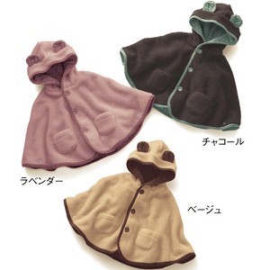 婴幼儿2三4五6七8九个月宝宝披肩披风 保暖包被外出服 新生儿抱被